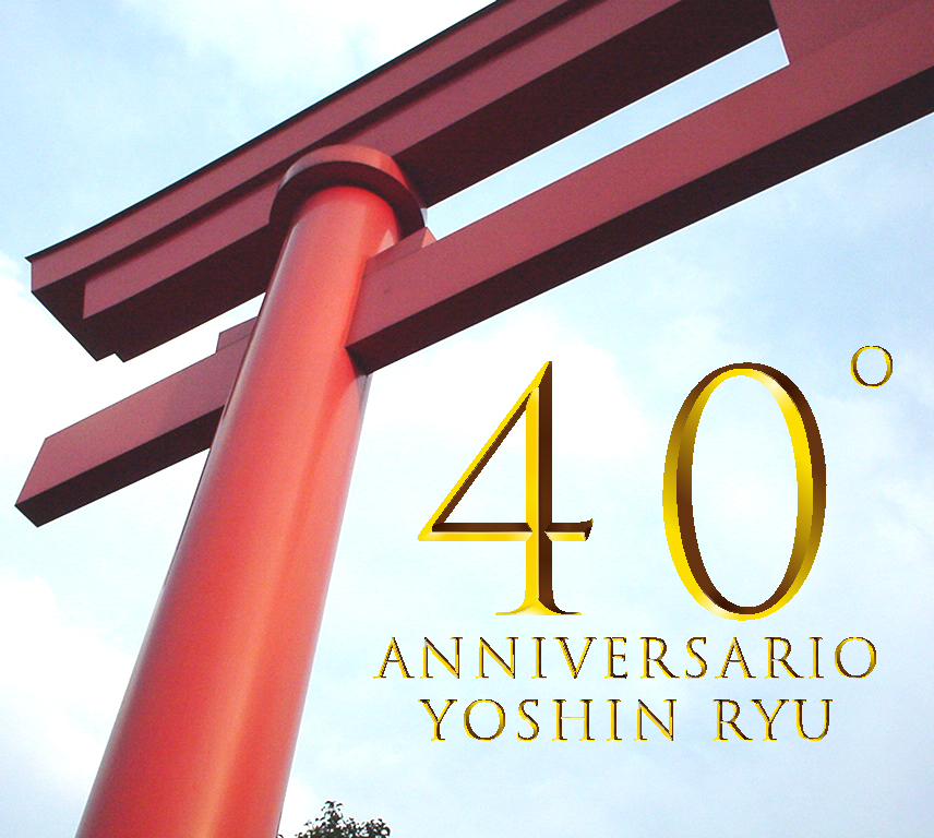 torii2