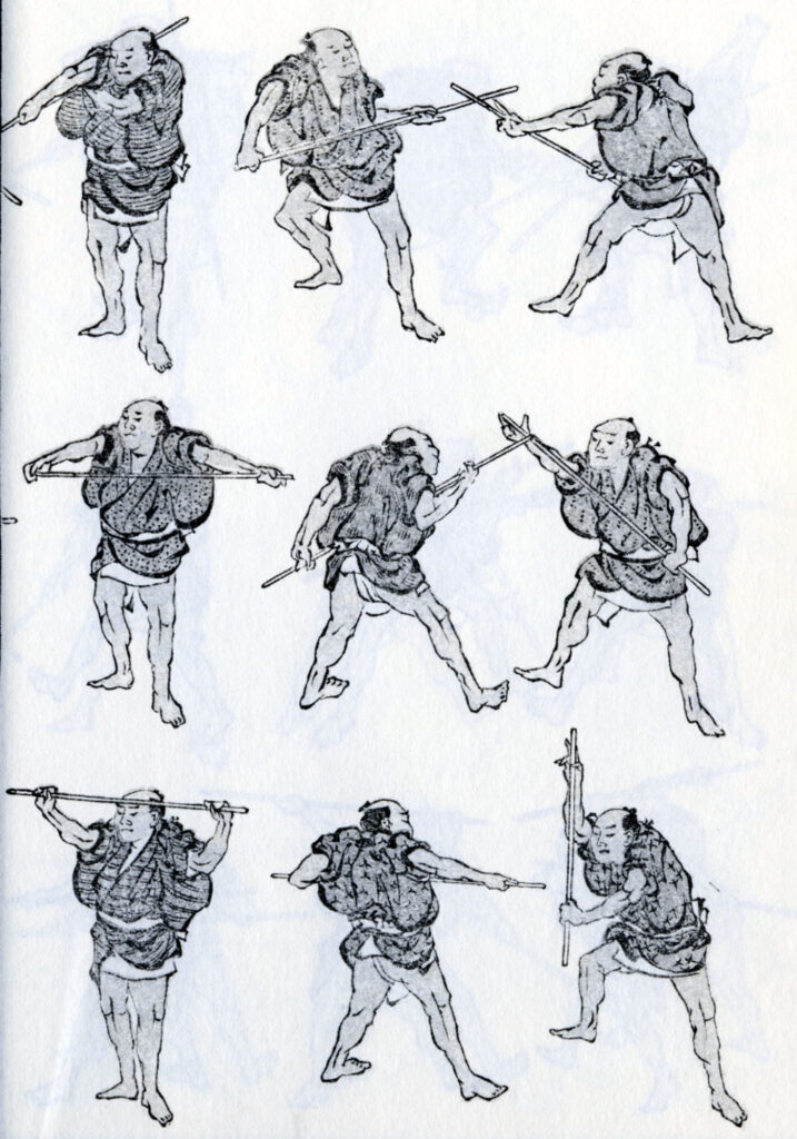 Bojutsu