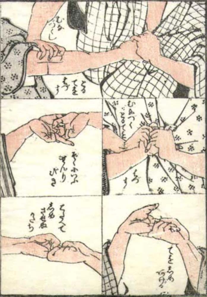 kansetsu2