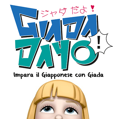 Lingua Giapponese